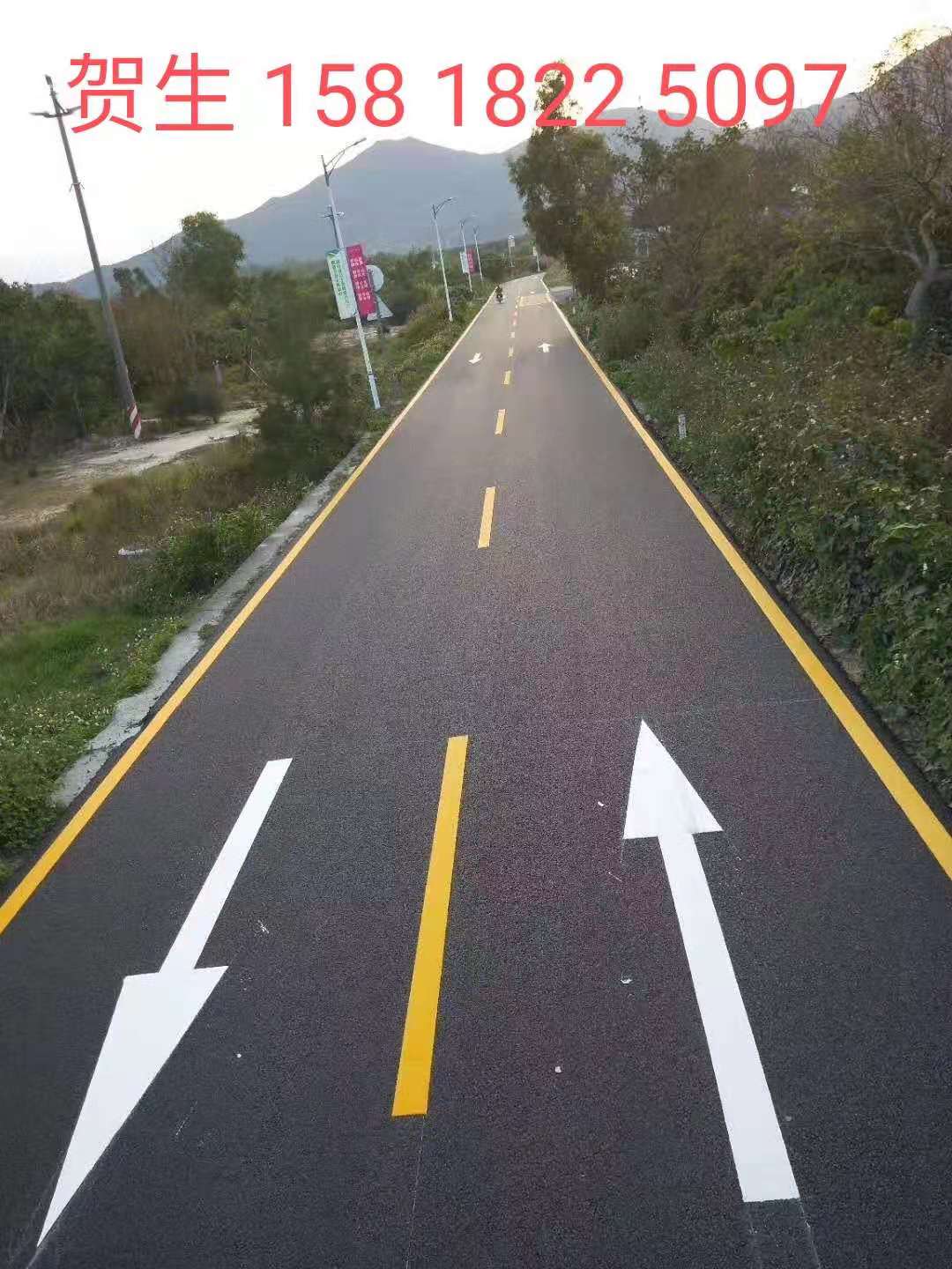 公路標線